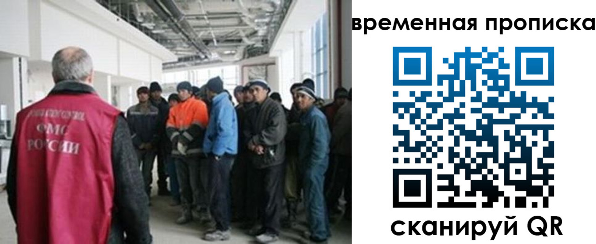 прописка в Хилке