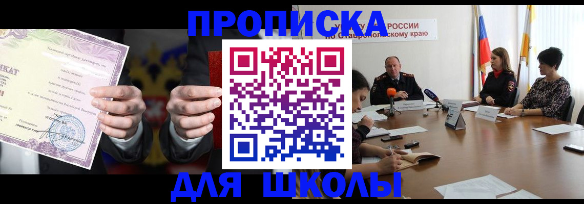 регистрация в Хилке